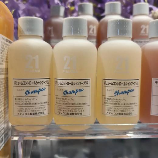 【超市】发玛21蓬松控油洗发水84ml 商品图0