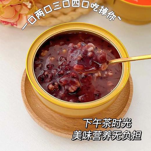 【陈鱼洛燕燕窝粥】 严选进口燕窝 精选配料搭配谷物炖煮 滋补养颜 补气养血 开盖即食营养代餐 商品图4