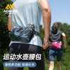 奥尼捷 运动水壶腰包 商品缩略图0