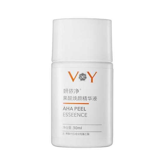 （积分兑换）妍依净果酸焕颜精华液 温和祛痘 商品图4
