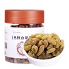 【超市】塔玛庄园无核白葡萄干250g 商品缩略图0