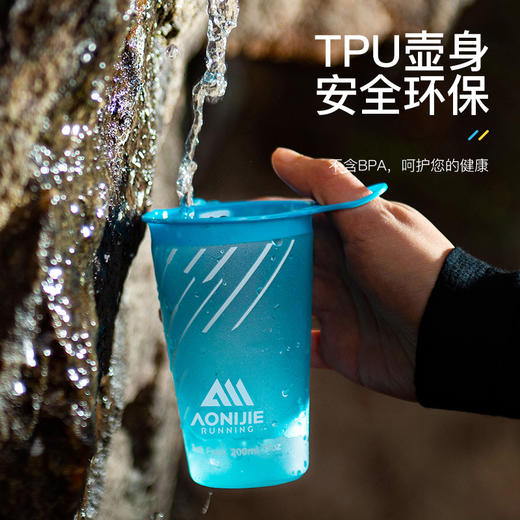 奥尼捷 运动软水杯「200ml」 商品图2