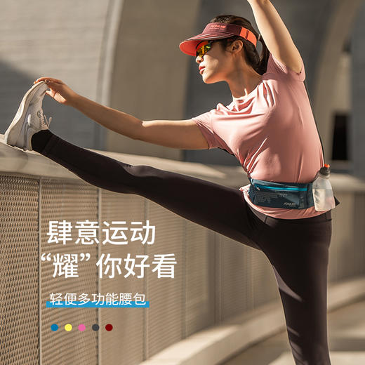 奥尼捷跑步专用腰包男款运动马拉松专业女轻便水壶手机袋腰带装备 商品图0