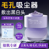 【温和清洁】膜法世家紫草泥清洁面膜100g 商品缩略图0