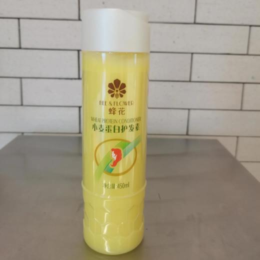 【超市】蜂花黄色护发素450g 商品图0