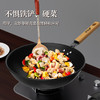 炊福客古法精铁三件套 商品缩略图5