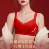A2-【喜庆|本命年】【鸿运婚嫁红品文胸套装】小胸聚拢喜庆本命年大红色内衣套装女  松凝晓露【1分钱换购红袜子不需要加购物车，提交付款界面会显示】 商品缩略图4