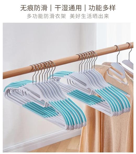 SDK圣德凯 鱼嘴型多功能防滑衣架20个 JA1002dsC-20 商品图3