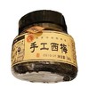 【超市】和成手工西梅368g 商品缩略图0