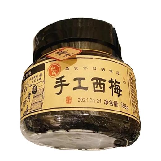 【超市】和成手工西梅368g 商品图0