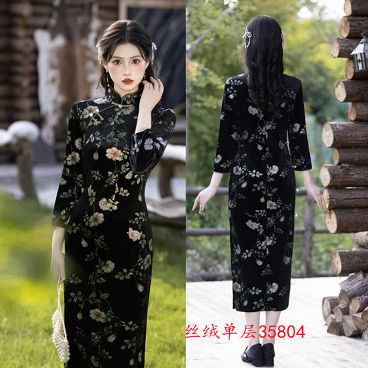 GX丝绒长款单层旗袍2025秋季新款复古国风新中式年轻款日常旗袍女装 商品图1