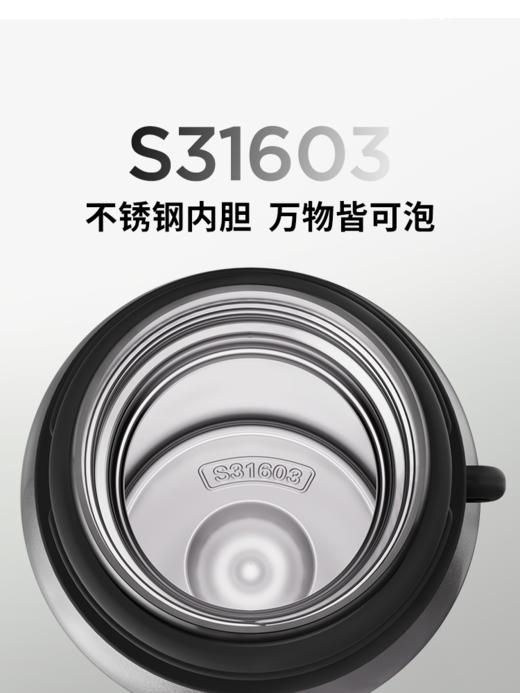 GOOM 天工系列保温杯 570ml 商品图4
