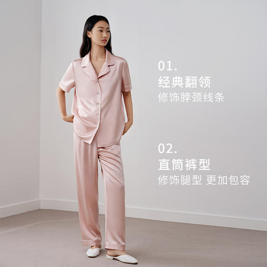 重磅真丝睡衣女100%桑蚕丝短袖长裤丝绸睡衣宽松家居服套装金三塔（限价款）  YSFFB407 商品图2