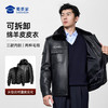 【实付满399送保温杯】【可拆卸内胆皮衣】水貂/獭兔毛领皮夹克绵羊皮大衣通勤保暖羽绒外套 商品缩略图4