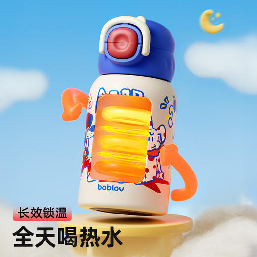 bablov儿童保温杯男女孩吸管杯幼儿园学生上学专用水杯高颜值杯子 可开发票 多人评价"保温效果好" 超300人加购 商品图3