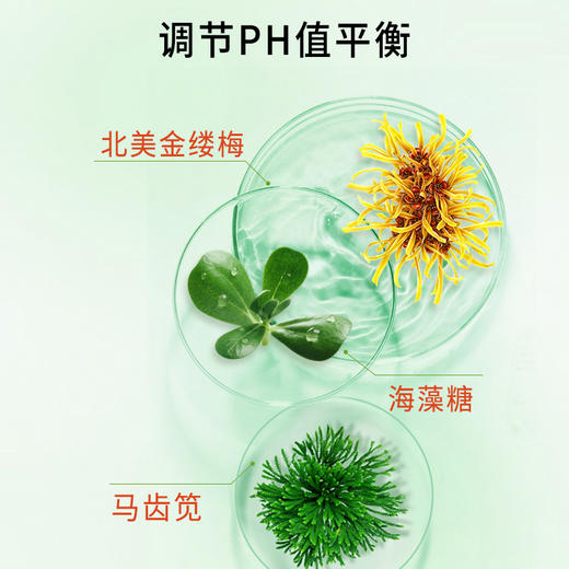 （积分兑换）妍依净果酸焕颜精华液 温和祛痘 商品图3