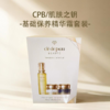 【跨境】CPB水面霜套盒（日霜50ml+晚霜50ml+精华水170ml） 商品缩略图0
