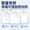 【团长专享】婴元素除菌除螨洗衣液 商品缩略图3