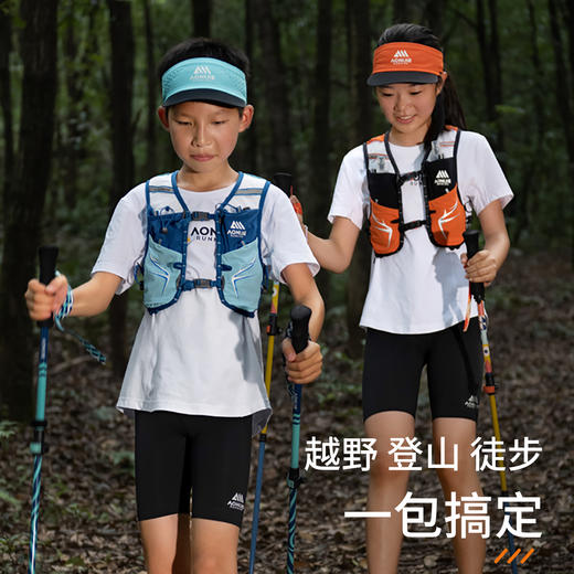 奥尼捷越野包儿童背包户外轻便跑步背包登山包徒步超轻儿童运动包 商品图1