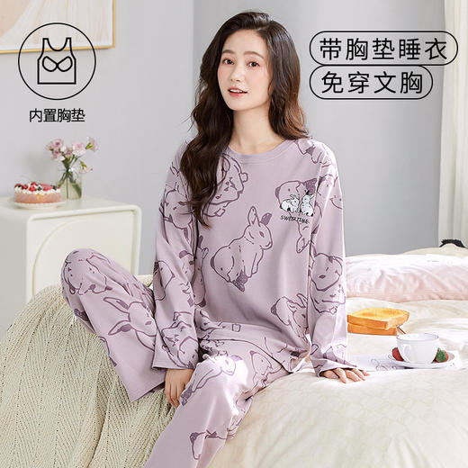 春秋季带胸垫睡衣女士长袖长裤免穿文胸家居服套装卡通居家可外穿学生睡衣 商品图8