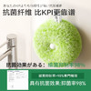 inwejia第二代免洗剂甜甜圈清洁球 | 网状纤维、强力去污、清洁好帮手 商品缩略图3
