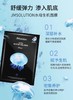 【117元会员福利】JM肌司研面膜35g/10片*3盒     商品缩略图4