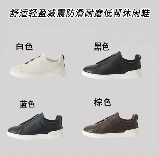 【zf1-5508】牛货！细腻真皮材质男子经典休闲低帮鞋！！ 商品图1