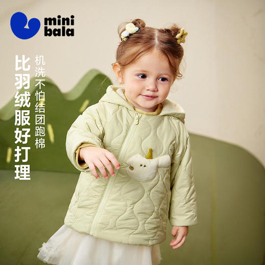 【魔法棉】迷你巴拉男女童棉服宝宝造型连帽外套2025冬新品 商品图1