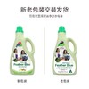 羽花甘蓝洗衣液皂液成人儿童适用洁净护色舒柔3kg 商品缩略图3