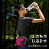 奥尼捷 运动水壶腰包 商品缩略图4