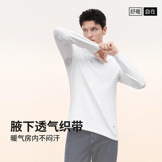 拇指白小T热力加绒长袖T恤-设计款 商品图4