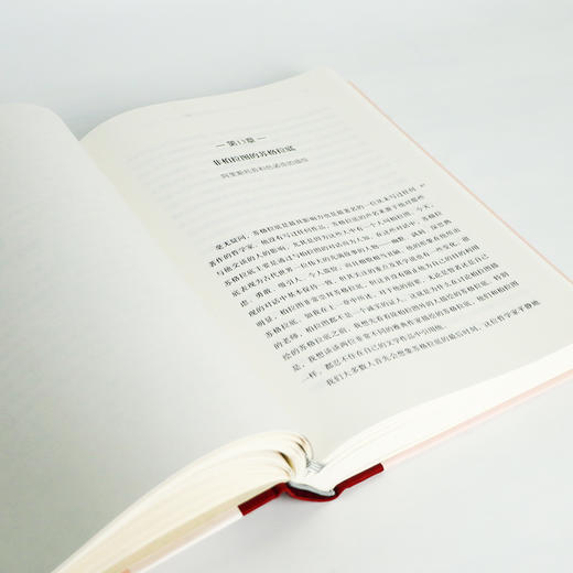 【双签名版】《古典哲学》 商品图5