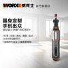 威克士8V电磨机WX106小型锂电手持切割打磨抛光神器雕刻打孔器电动工具 商品缩略图3