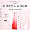 【正品保真】雅诗兰黛鲜活亮采精华水200ml（新款）887167610637 商品缩略图0