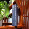 《问道：南怀瑾品读道德经》随书赠 赵孟频《道德经》书法书签 商品缩略图3