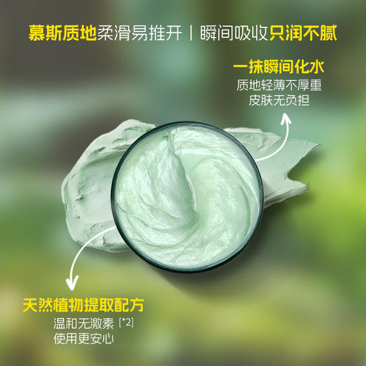 南非ingram's英格莱恩【乳霜  护脚膏】脚后跟龟裂 手足护理乳霜-分销 商品图5