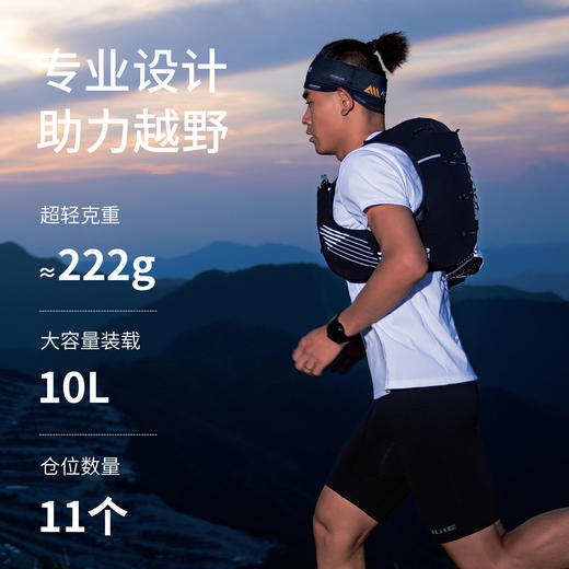 奥尼捷越野跑背包专业户外男女登山徒步双肩包骑行水袋包跑步背包 商品图3