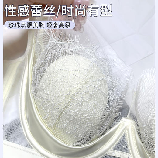薄款显廋蕾丝兔耳朵水晶杯，软钢圈内衣女收副乳调整型聚拢文胸XY-3332 商品图1