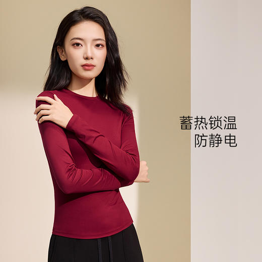 爱帝 女式超柔磨毛小圆领打底衫 商品图5