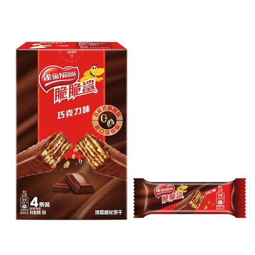 雀巢脆脆鲨 巧克力味涂层威化饼干 50g(4条装)/盒 商品图2