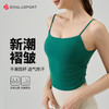 断码清仓 NULS裸感双面锦运动背心褶皱吊带瑜伽服DY66218# 商品缩略图1