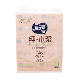 亲子秀卫生纸 4层130抽10包装纯木桨可湿水抽纸巾QZX-H1001（6971091571448）