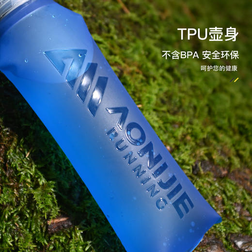 奥尼捷运动软水壶户外软水袋可折叠越野跑步水袋马拉松便携水杯SD31 商品图4