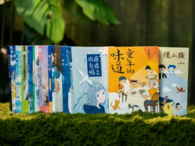 《中国原创儿童文学获奖精选》(全12册)， 国宝级原创儿童文学经典，涵盖8~16岁孩子成长主题，给孩子纯正的中国故事