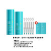 【护肤套装】泊本3.0玻尿酸水乳尝新套装 商品缩略图0