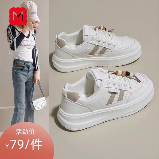 HF韩版休闲小白鞋(LH)(LD)-纪念日百货167095814 商品图0