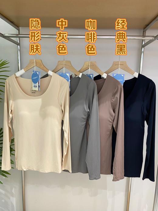 松植屋空气热能基底衣、7A级抗菌、自带罩杯、高弹舒适，贴身不紧绷，不易变形 商品图3
