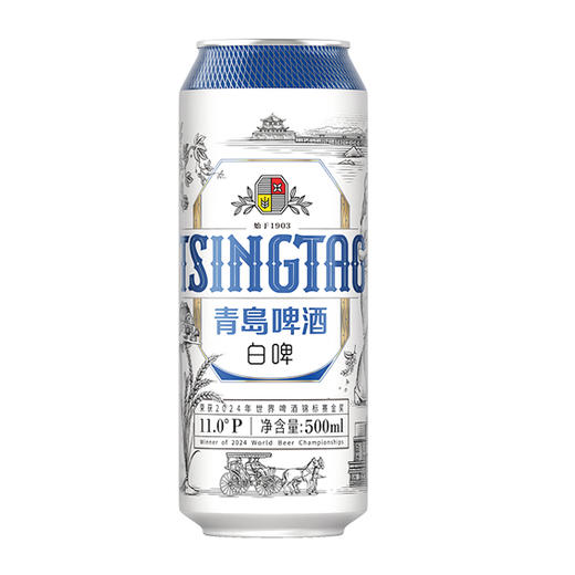 青岛啤酒11度白啤罐装500ml （6901035614214） 商品图0