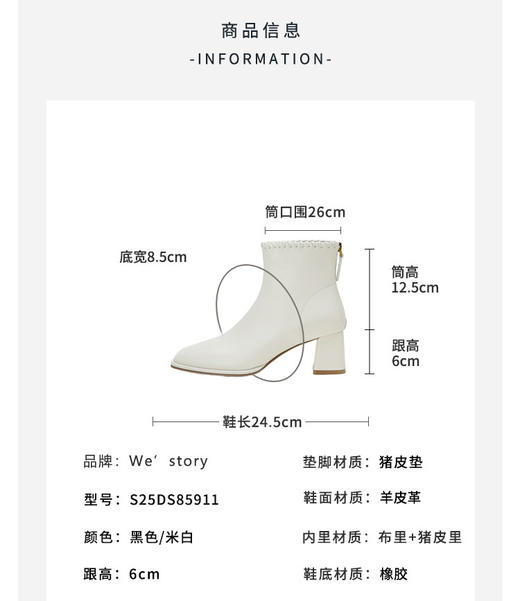 Westory2025年冬季方头粗跟羊皮简约百搭短靴S25DS85911 商品图10