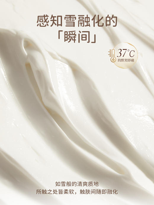 roopy润培x三丽鸥家族花园馥奇香氛植物精粹护手霜礼盒 商品图3